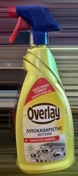 Overlay Λιποκαθαριστης
