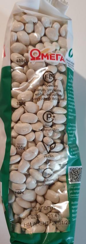 Beans-medium-2.jpg