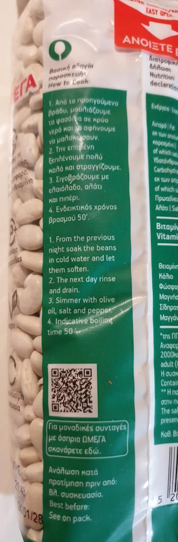 Beans-medium-3.jpg