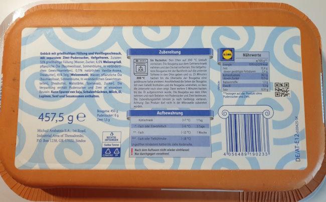 Bougatsa-Eridanous-2.jpg