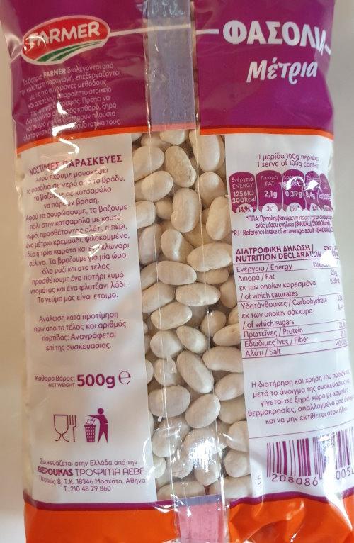 Farmer-Gr-Label-origin-Canada-2.jpg