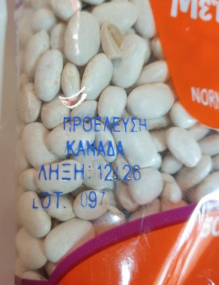 Farmer-Gr-Label-origin-Canada-3.jpg
