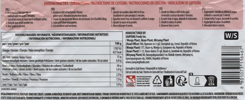 Gebratene-Ramen-Nudeln-3.jpg