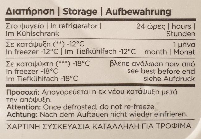 Hortopita-Ipeirou-aufbewahrung.jpg