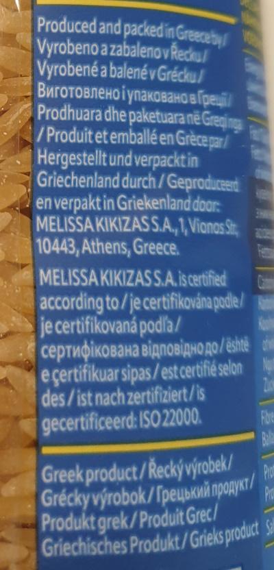 Kritharaki-Melissa-ORZO-Medio-20260511_113403.jpg