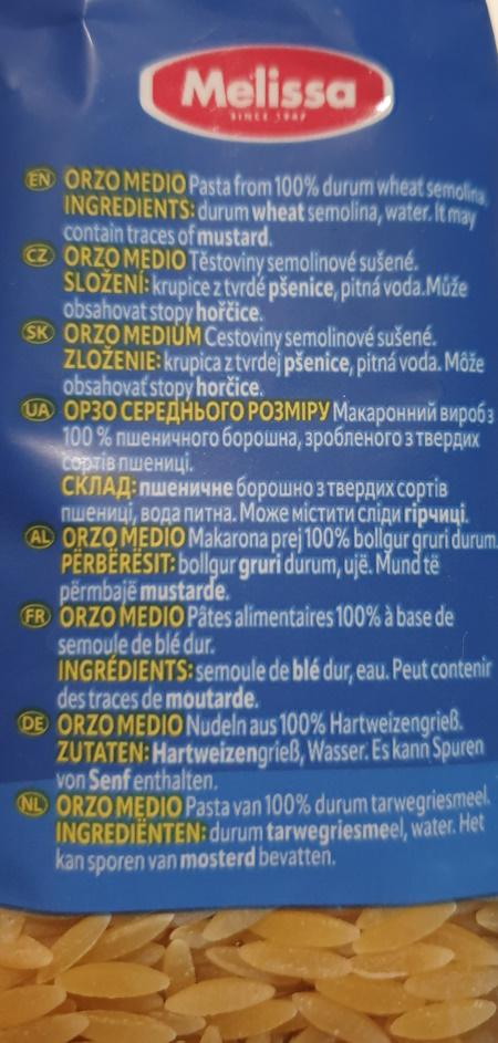 Kritharaki-Melissa-ORZO-Medio-20260511_113410.jpg