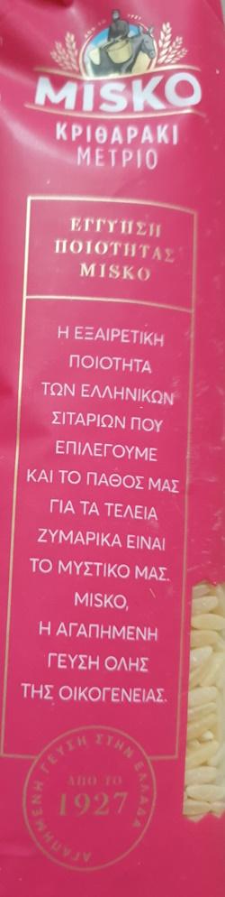 Kritharaki-Misko-Metrio-20260511_113038.jpg