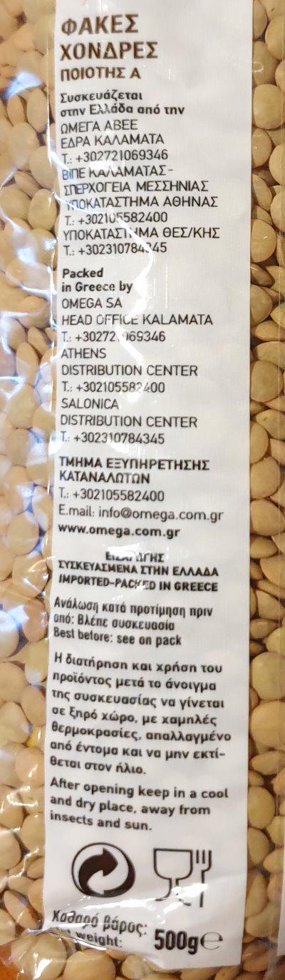 Linsen-Dick-Lentils-thick-3.jpg