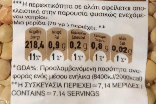 Linsen Dick - Lentils thick - Φακές χονδρές 2
