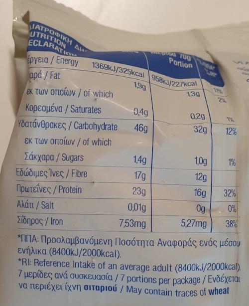 Linsen-Dick-Lentils-thick-Φακές-χονδρές-20260520_151601.jpg