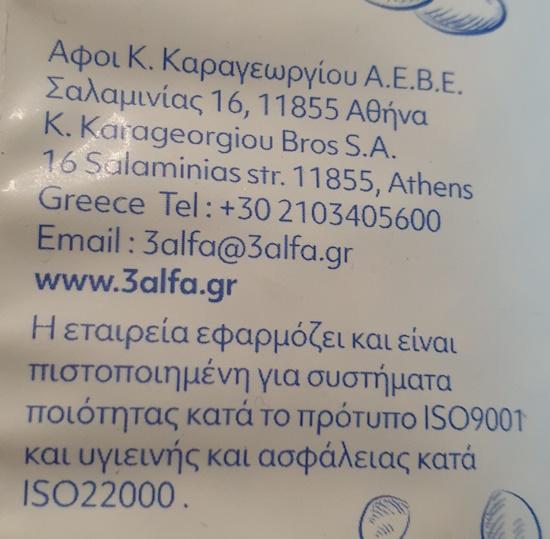 Linsen-Dick-Lentils-thick-Φακές-χονδρές-20260520_151604.jpg