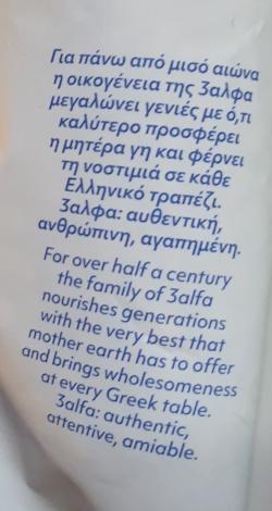 Linsen-Dick-Lentils-thick-Φακές-χονδρές-20260520_151632.jpg