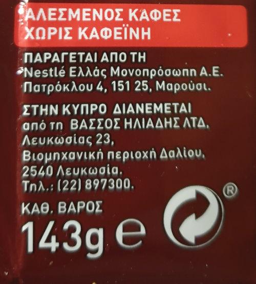 Loumidis-Papagalos-Caffeine-free-ORG-2.jpg