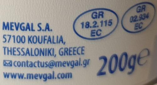 Mevgal-10-Sahne-Joghurt-ORG.jpg
