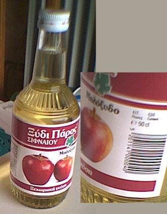 Vinegar