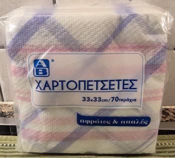 Paper Napkins AB - 70 pcs