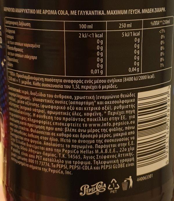 Pepsi Zero Max 2