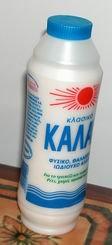 KALAS θαλασσινό ιωδιούχο - Iodized Sea Salt, dispenser