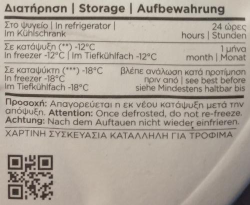 Striftari-Tyri-Aufbewahrung.jpg