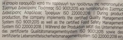 Striftari-Tyri-ISO.jpg