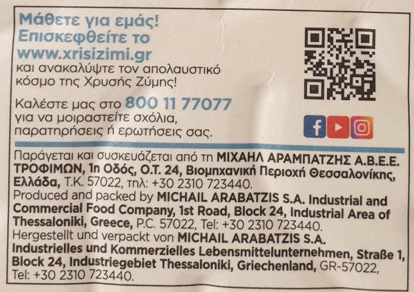 Tyropita Spitiki 4