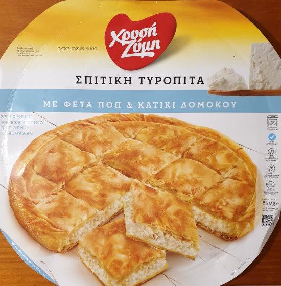 Tyropita Spitiki
