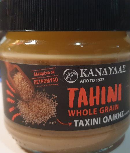 ΚΑΝΔΥΛΑΣ