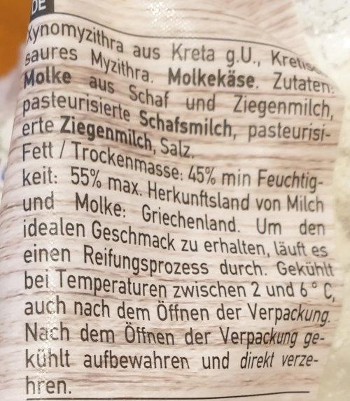 Xynomyzithra Kritis - Kalogerakis Ξυνομυζήθρα 2