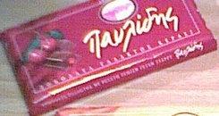 chocolate-Pavlidis-100gr-Cherry.jpg
