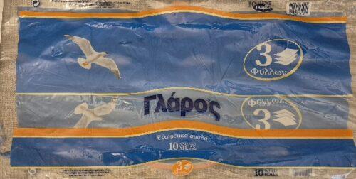 ΓΛΑΡΟΣ 3ply 10 pieces