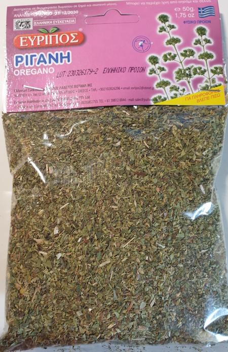 oregano-20260511_114045.jpg