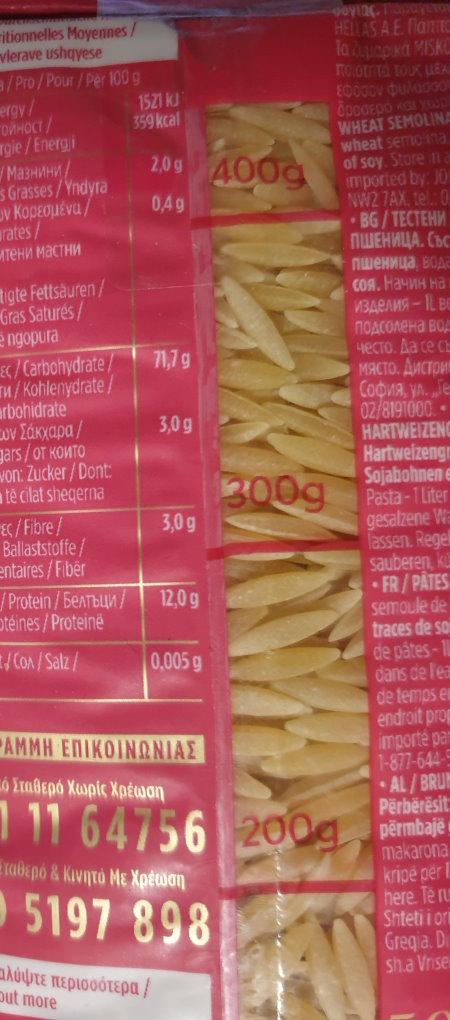 risoni-large-100-greek-wheat-MISKO-6.jpg