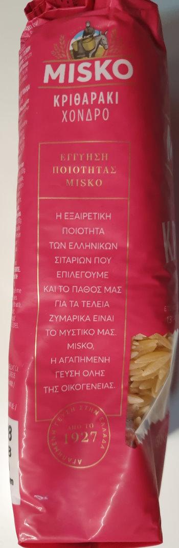 risoni-large-100-greek-wheat-MISKO.jpg