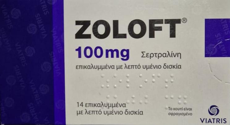 Zoloft 2